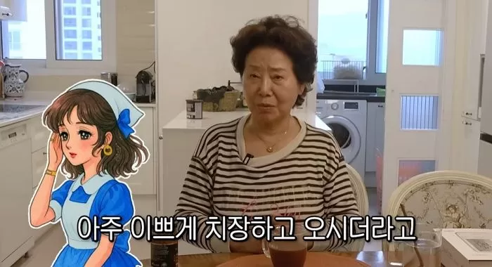 인사이트