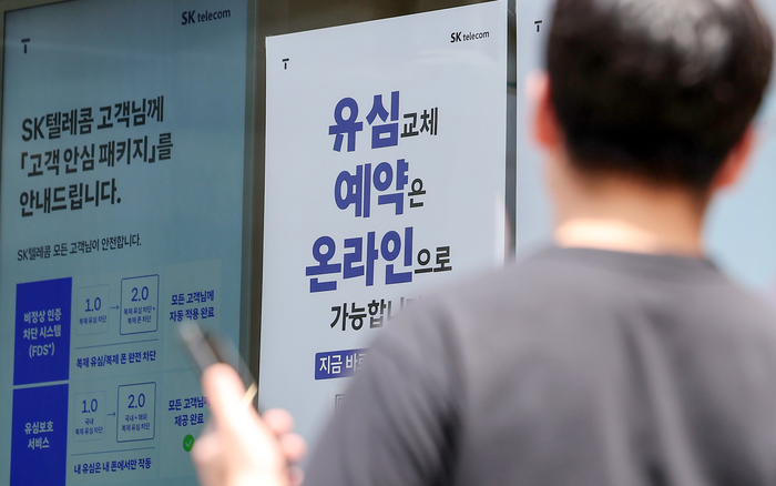 origin_신규가입중단타격방어나선SKT공시지원금·판매장려금인상.jpg