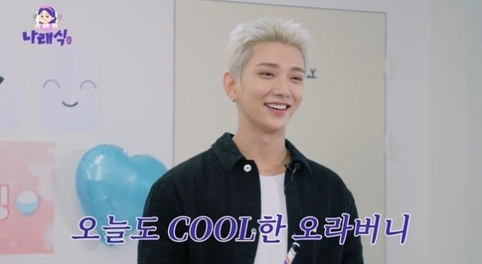 ‘정모 불참 1000만원, 지각 1분당 10만원’이라는 세븐틴... 조슈아 “모인 돈 생각보다 많아”