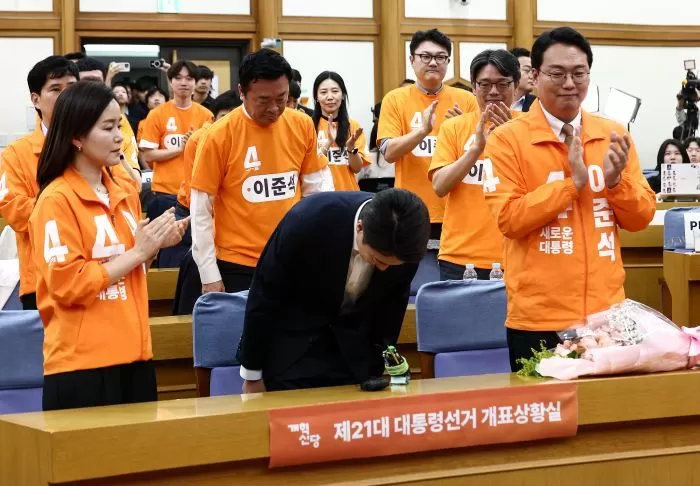 인사이트