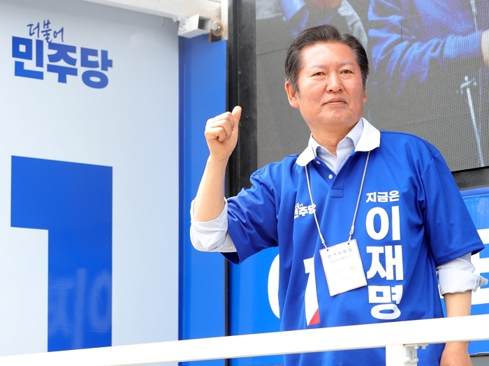 origin_정청래엄지척.jpg
