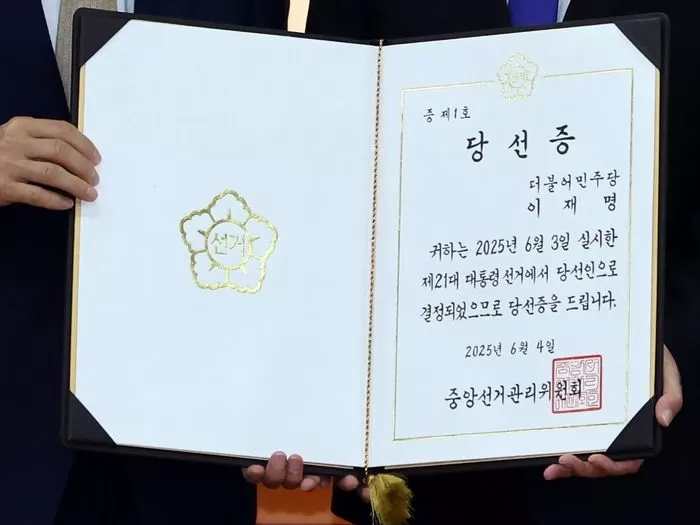 인사이트