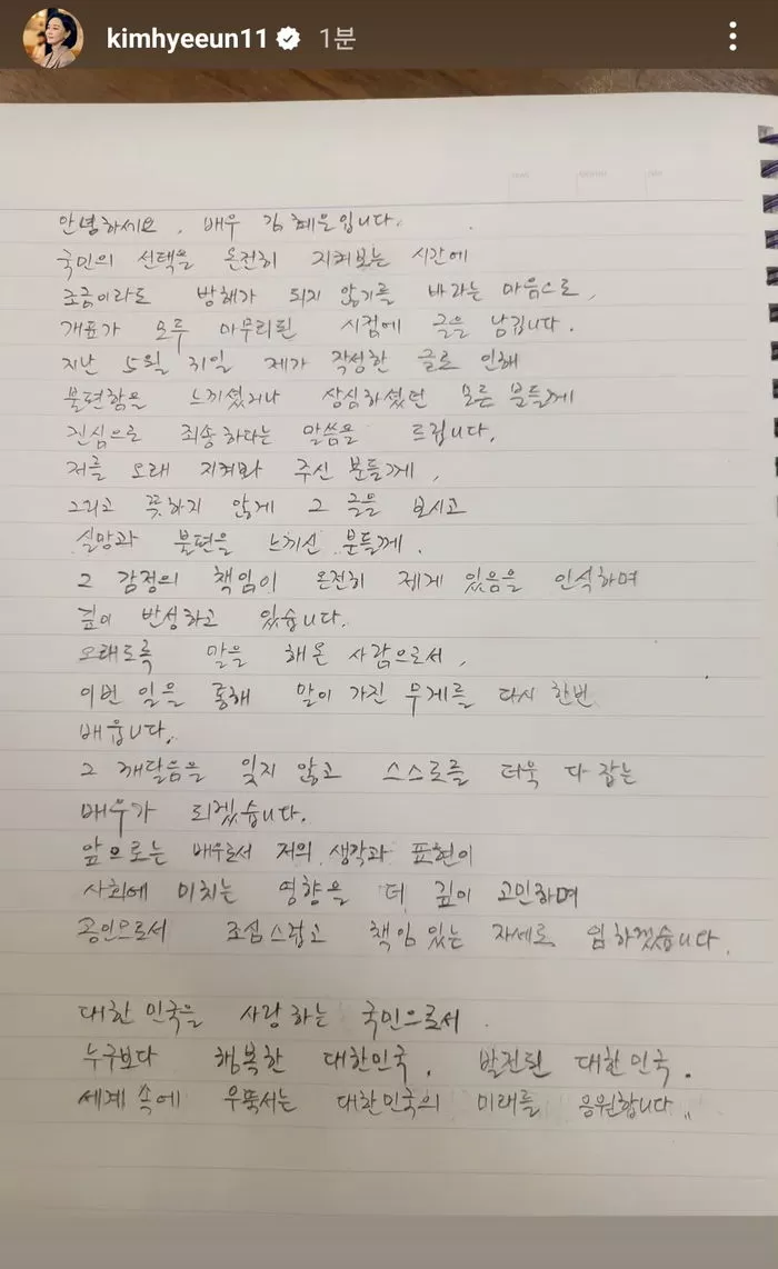 인사이트