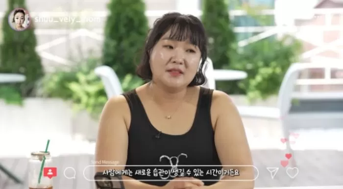 인사이트