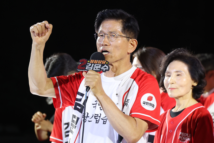 origin_김문수대선D1마지막유세.jpg