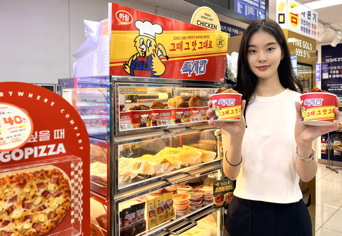 집 앞 GS25편의점서 단돈 3천원대에 ‘맥시칸치킨’ 먹을 수 있다