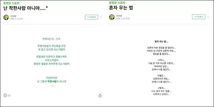 인사이트