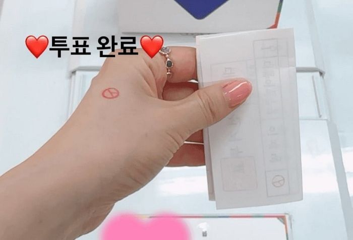 ‘나솔사계’ 출연자, SNS에 ‘투표인증’ 했다가 선거법 위반으로 고발 당해