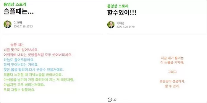 인사이트