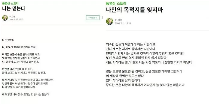 인사이트