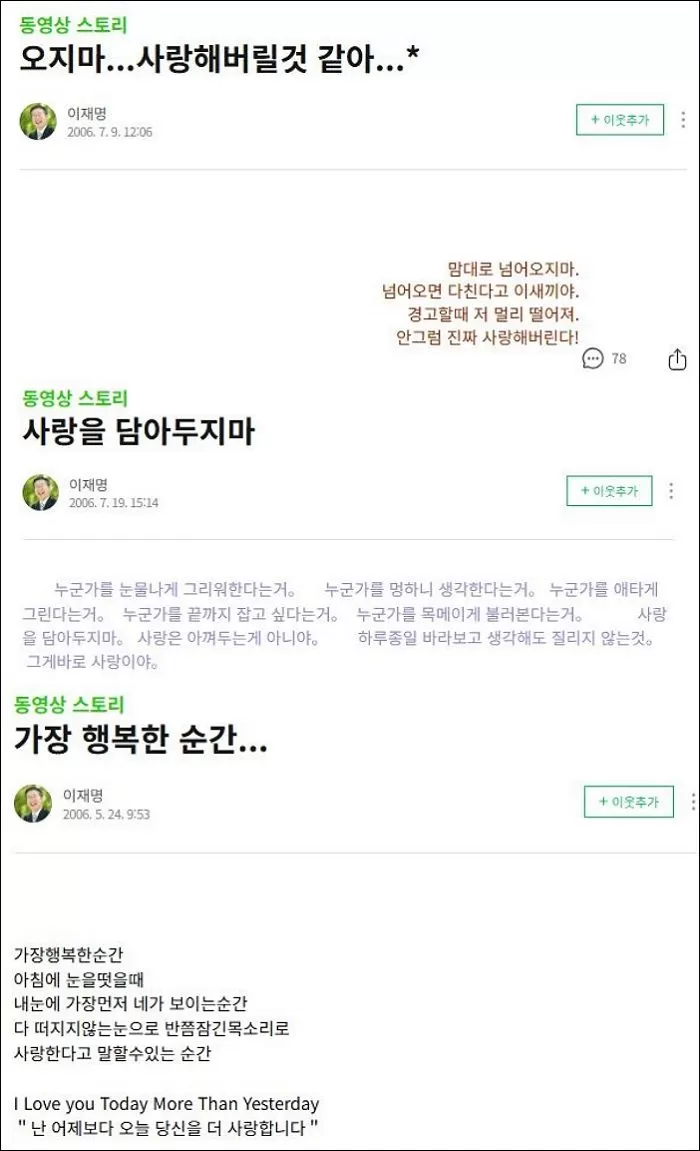 인사이트