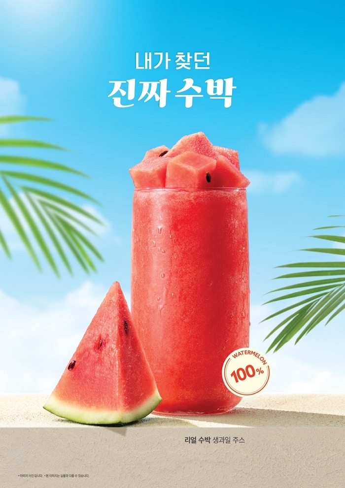 비주얼도 맛도 ‘과일 맛집’ 인증... 할리스, 수박·멜론 메뉴 공개