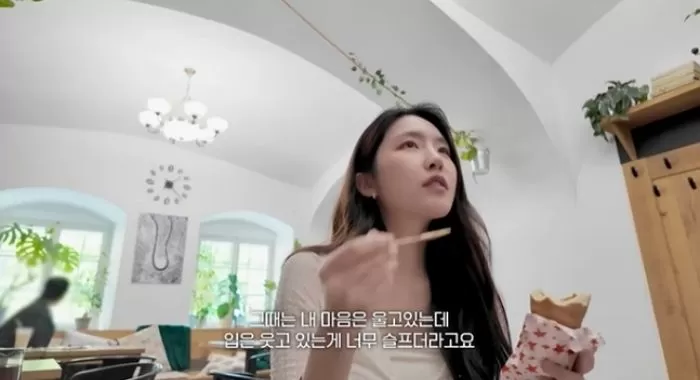 인사이트