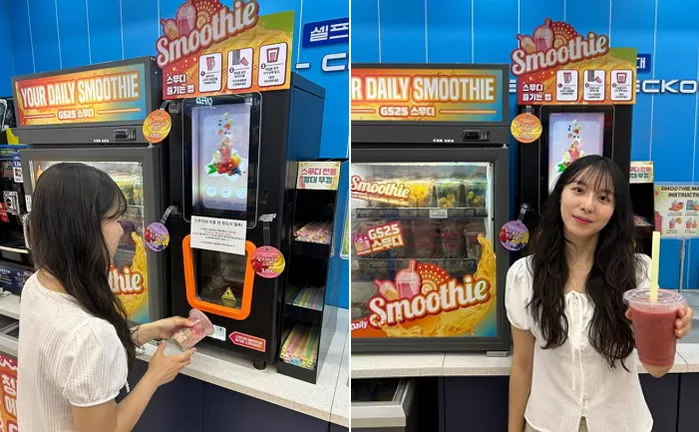 인사이트