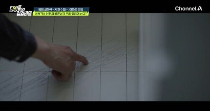 아파트에서 들려온 층간소음의 정체... 베란다 대피벽 뚫어 옆집 여자와 불륜 저지른 남편