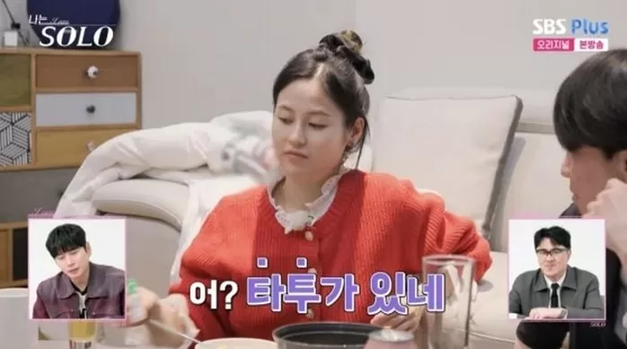 인사이트