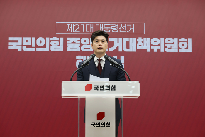 origin_선대위해단식발언하는김용태비대위원장.jpg