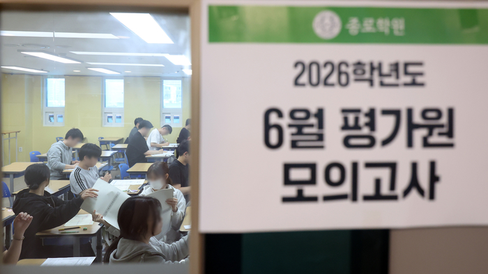 origin_2026학년도6월평가원모의고사.jpg