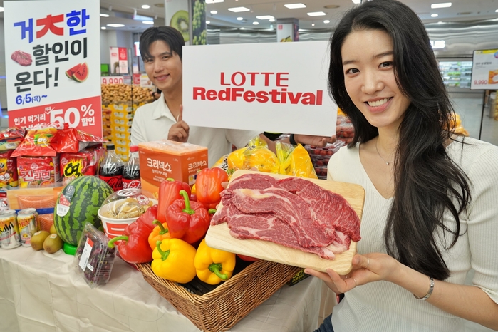 origin_롯데마트롯데레드페스티벌초특가행사포문연다 (1).jpg