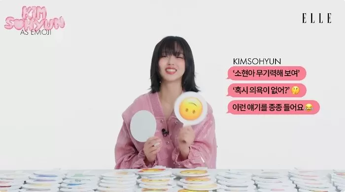 인사이트
