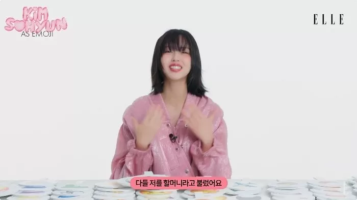 인사이트