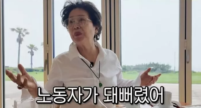 인사이트