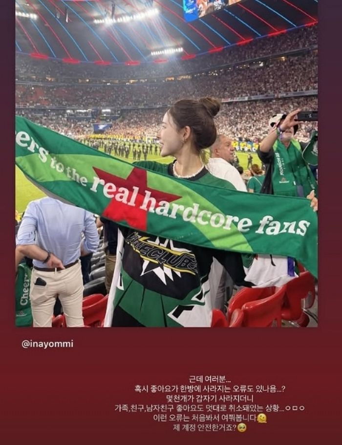 ‘환승연애’ 이나연♥남희두 커플, 결별설 일으킨 ‘좋아요 취소’ 해프닝 밝혔다