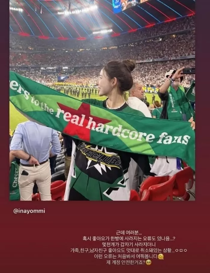 인사이트