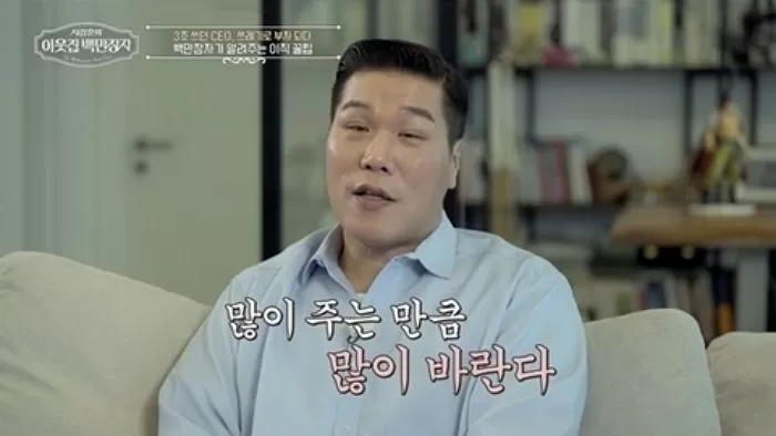 인사이트