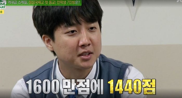 ‘하버드 출신’ 이준석과 ‘르세라핌’ 허윤진의 ‘미국 수능 점수’ 비교해봤다