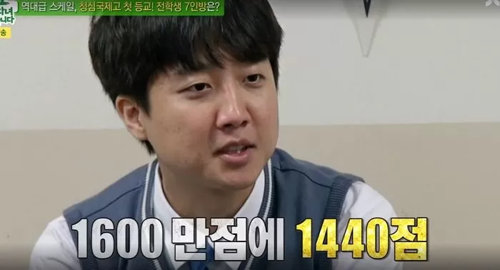 인사이트