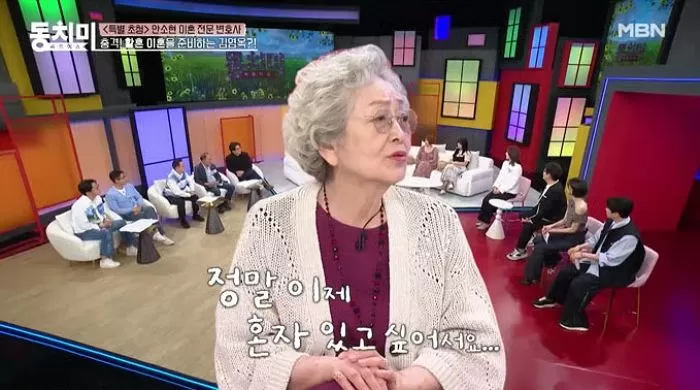 인사이트