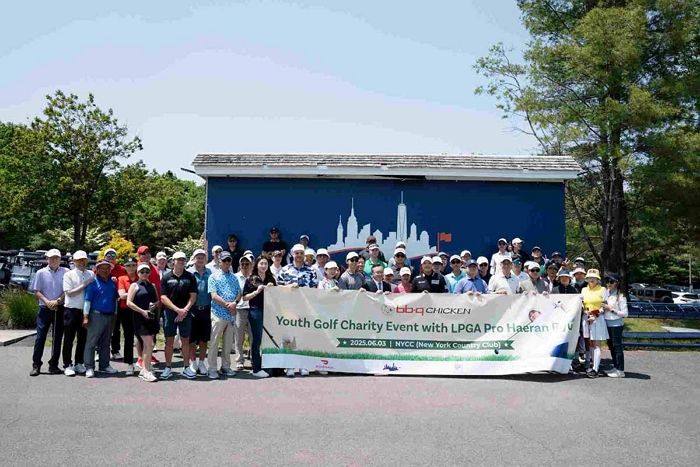 BBQ, 미국 뉴욕에서 LPGA 투어 유해란과 함께하는 자선 행사 진행