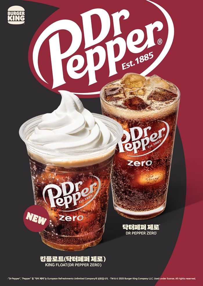 버거킹, ‘닥터페퍼 제로’와 아이스크림 조합의 신규 디저트 ‘킹플로트’ 출시