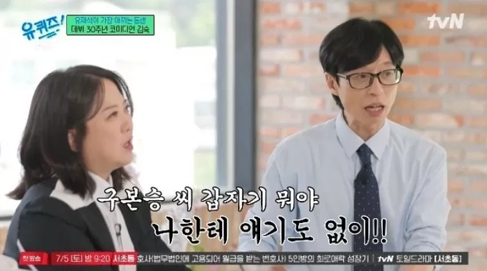 인사이트