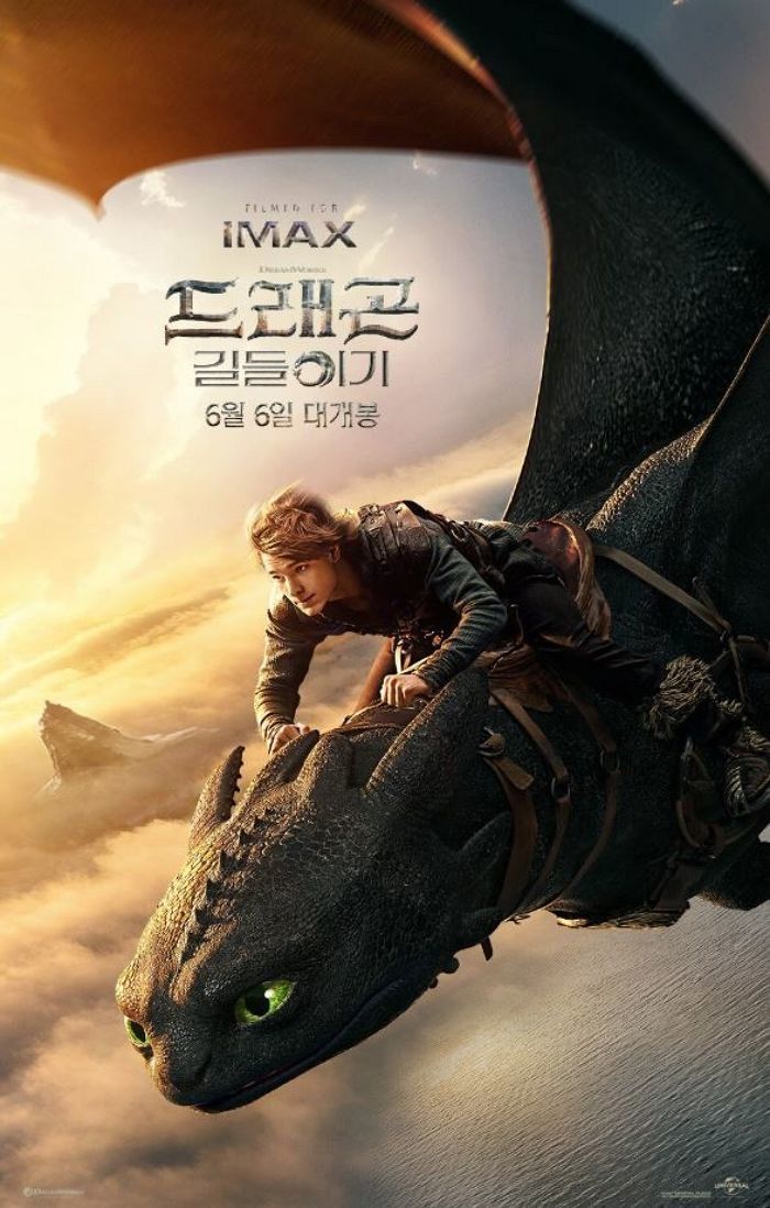 개봉 하루 앞으로 다가온 실사 영화 ‘드래곤 길들이기’, 예매량 10만장 돌파했다