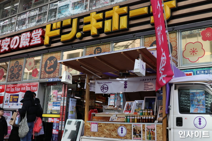 “돈키호테 가면 이제 면세 안 되나요”...일본, 외국인 관광객 면세 제도 폐지 검토
