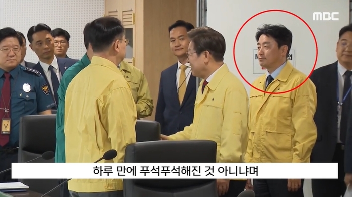 MBC 뉴스