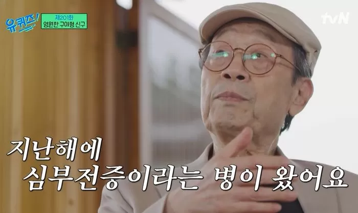 tvN 