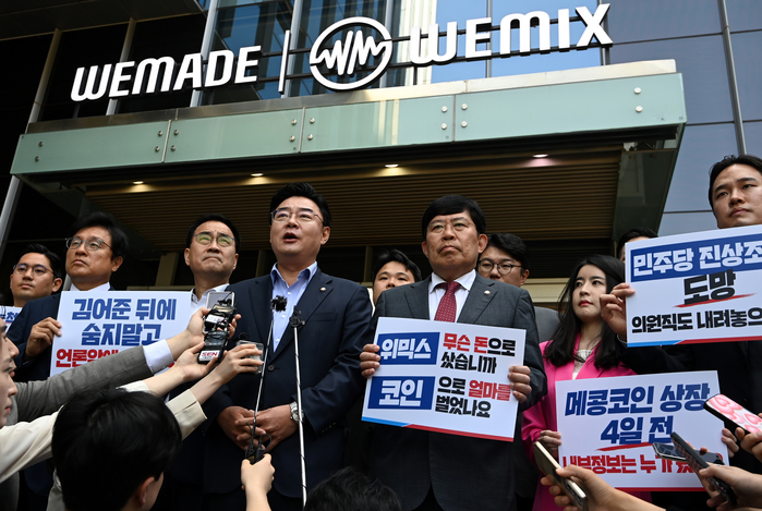 국민의힘 김성원 코인게이트 진상조사단장 등 의원들이 19일 오전 경기 성남 위메이드 본사 앞에서 김남국 무소속 의원의 위믹스 등 가상자산 보유 논란 관련 기자회견을 하고 있다. 이날 국민의힘 코인게이트 진상조사단은 위메이드 본사에서 장현국 대표로부터 현황 보고를 받는다.(공동취재) 2023.5.19/뉴스1