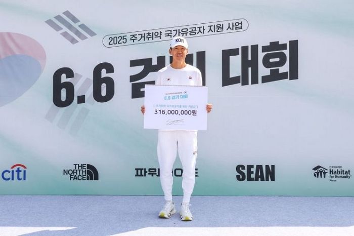 현충일 맞이 ‘6.6km 걷기대회’ 개최한 션, 후원금 3억 전액 기부