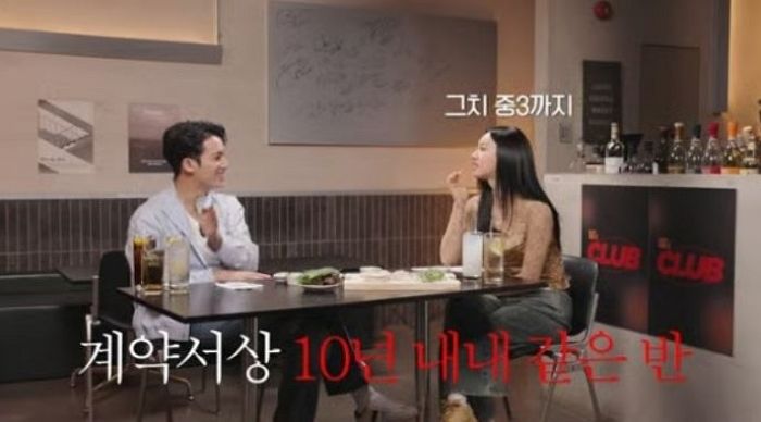 ‘세븐틴’ 민규, 10년 넘은 멤버들과 ‘애증 관계’ 고백... “좋아하지만 정말 끔찍해”