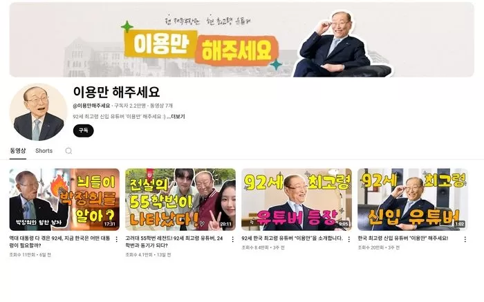 인사이트