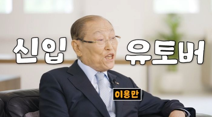 1933년생 유튜버의 남다른 콘텐츠... “6·25때 총알 2발 맞고 살아났다”