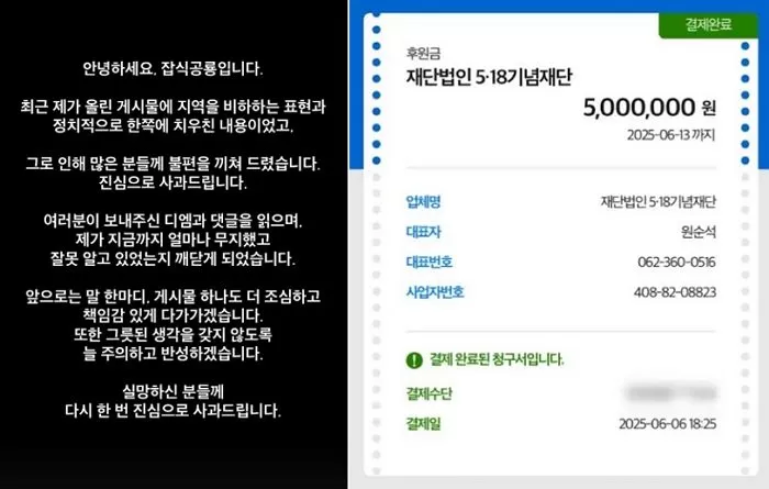 인사이트