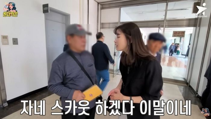‘택시 기사 자격증 취득’ 정가은, 생활고 소문에 “풀칠은 한다” 해명