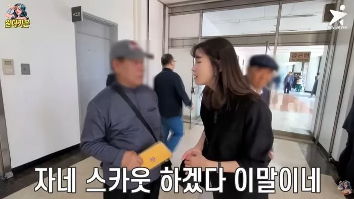 인사이트