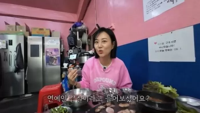 인사이트