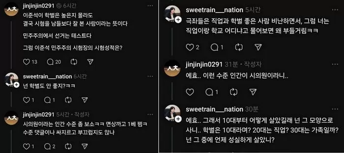 인사이트
