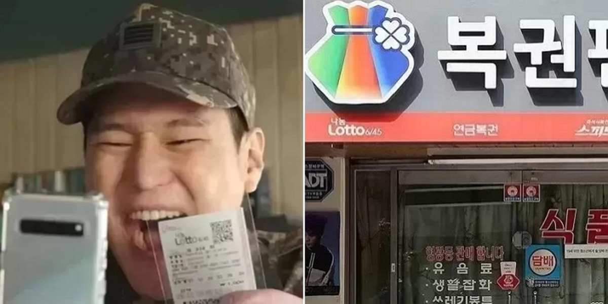 된다복권방 이미지
